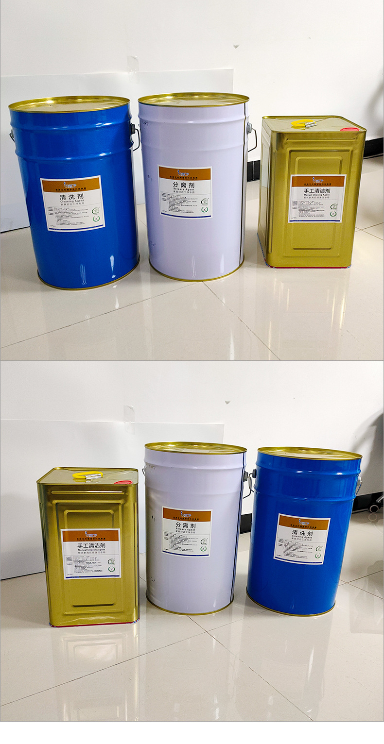 多功能手工清洗剂清洁剂水性浓缩型水性清洗剂桶装热熔胶分离剂