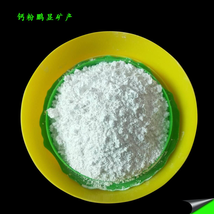 生产白云石粉 白云石颗粒20-40目 水产养殖土塘用白云石粉