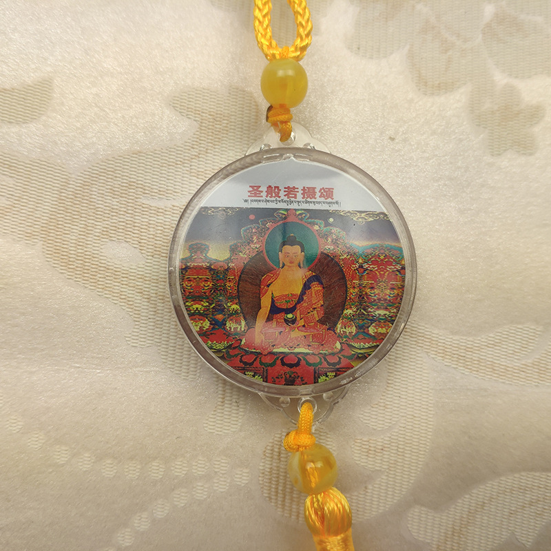 [弘慧]厂家批发圆形圣般若摄颂护身符车挂 佛教用品(174-15)