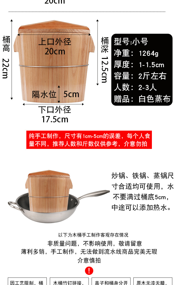 香杉木蒸饭桶家用糯米饭团木甑子厨房蒸格木桶饭香椿芽木制蒸笼