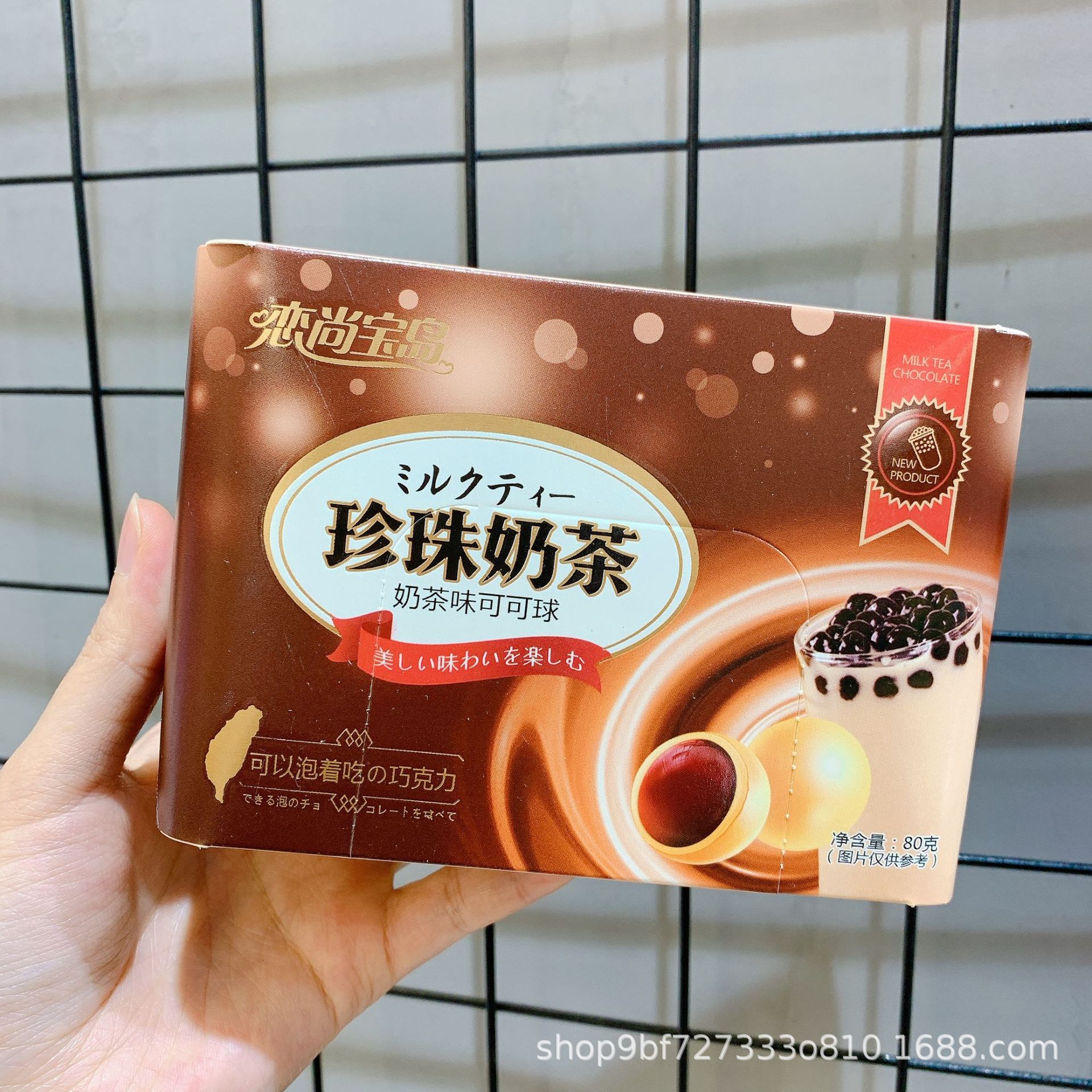 恋上宝岛 珍珠奶茶糖 抹茶味可可球 奶茶味可可球 24盒