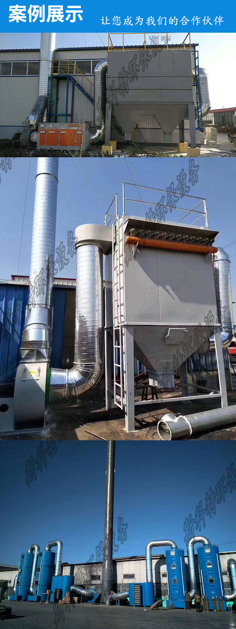 工业单机脉冲布袋除尘器粉尘车间除尘环保除尘吸尘设备集尘器现货