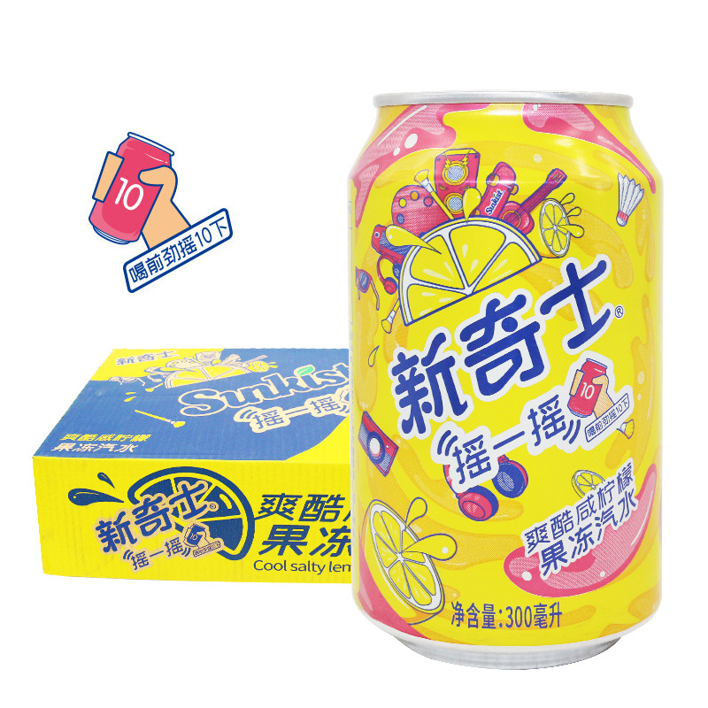 批发屈臣氏新奇士爽酷咸柠檬饮料300ml*24罐装整箱果冻汽水果汁