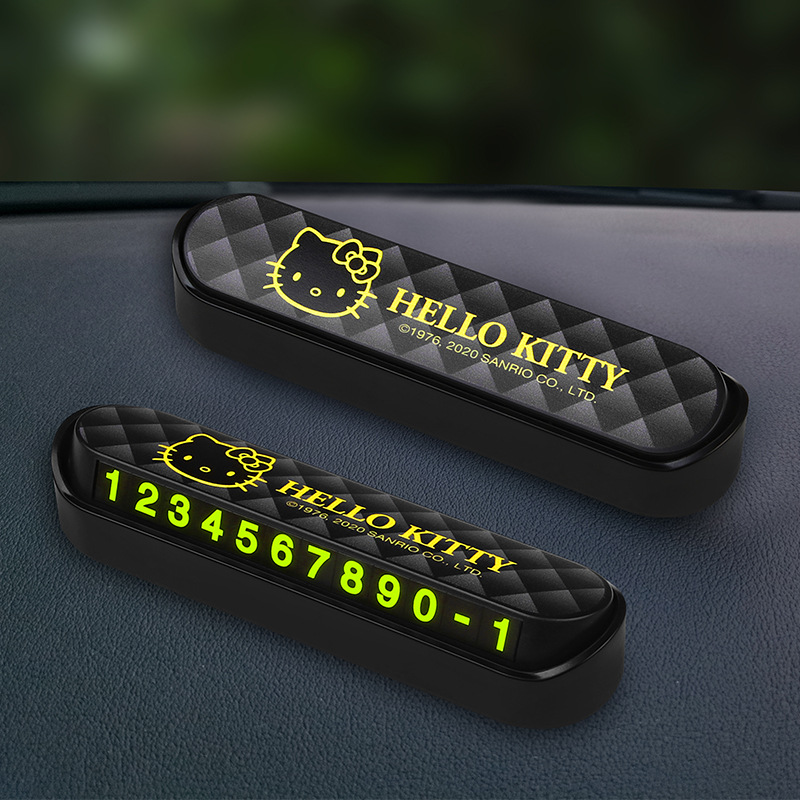 kt 双号码汽车临时停车牌 多功能隐藏式车载挪车牌创意车用装饰品