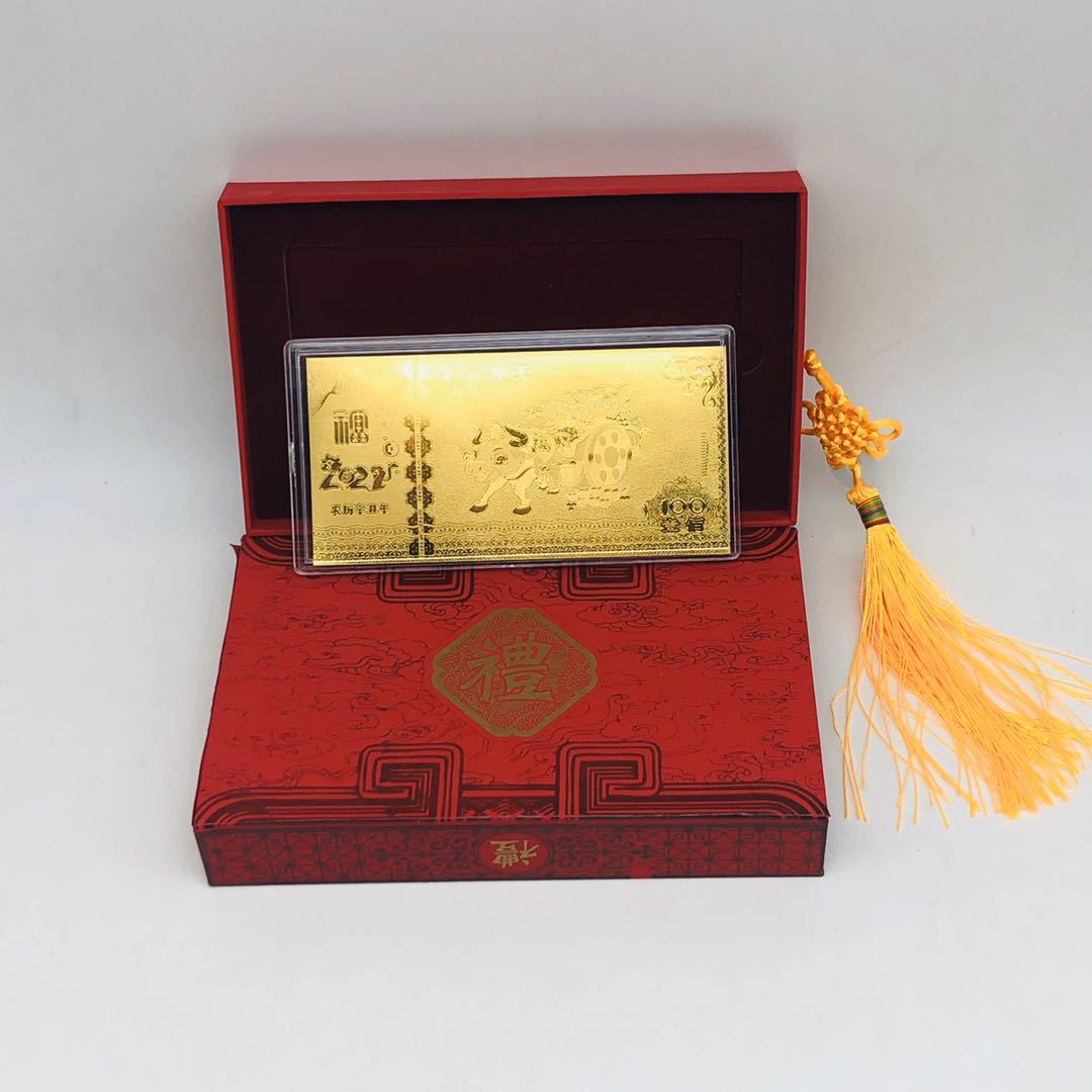 新品2021年牛年纪念金箔金钞黄金百万 开门红贺岁商务会销礼品