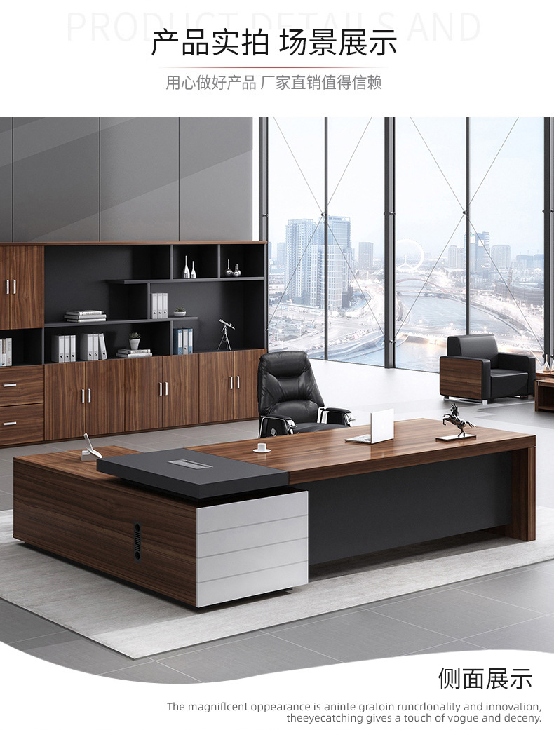 柚木色时尚老板办公桌背景墙书柜两米四大班桌运营总监部长经理桌