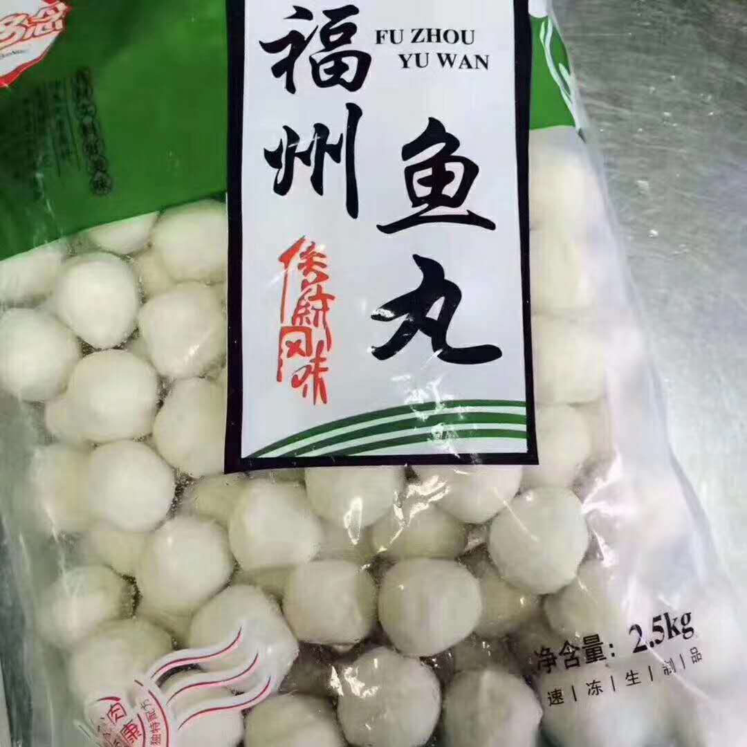 奇多念 福州鱼丸 肉丸 手打丸子 鱼肉丸子丸子火锅丸子1箱4包20斤