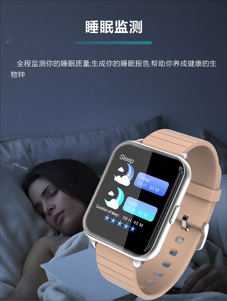 smart watch s2智能手环血压血氧心率监测健康防水运动手环跨境新