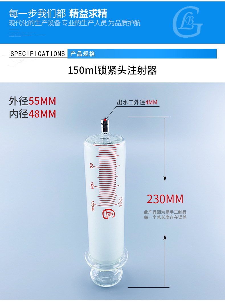 150ml200ml250ml500ml1000ml玻璃注射器玻璃针筒玻璃针管灌注器