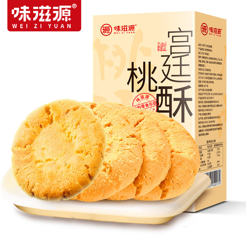 厂家直供铁棍山药饼焦作怀山药饼红箱10斤装江湖地摊早市展会食品