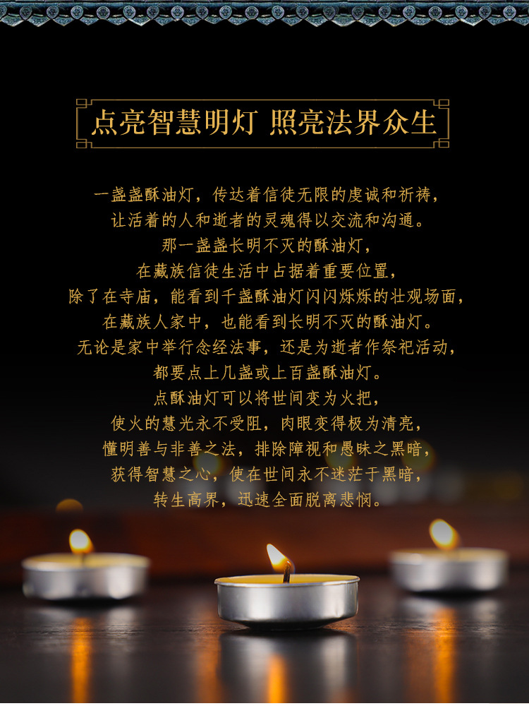 自在园酥油灯植物菩提灯家用寺庙供佛无烟长明灯批发酥油蜡烛灯