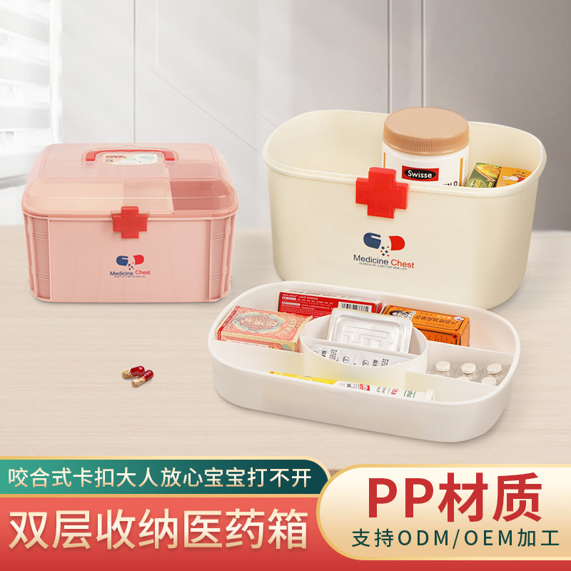 D56 Plastic Storage Box Large Desktop Storage Box Household Multi-Layer Portable Family Medicine Box Portable First-Aid Kit