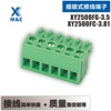 XY2500FG/FC - 3.5/3.81mm间距 PCB插拔绿色接线端子 15EDGK/KA