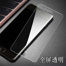 适用于iPhone12 全屏透明钢化膜12/max/XR苹果8plus6/7/8玻璃贴膜