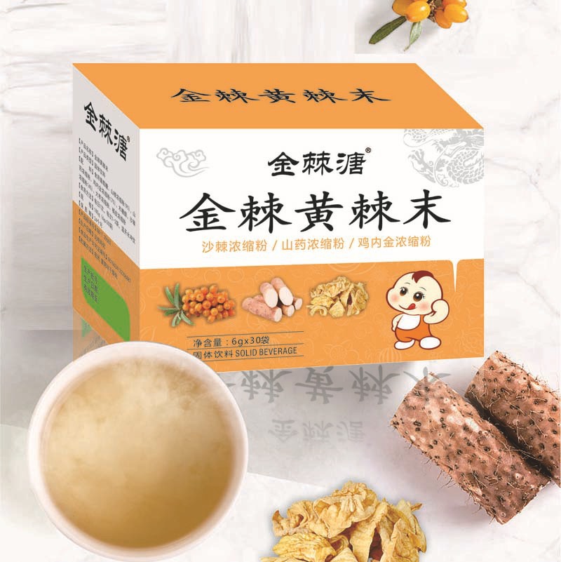 金棘末粉黄棘末粉宝宝黄棘水焦胗焦棘水沙棘   180克