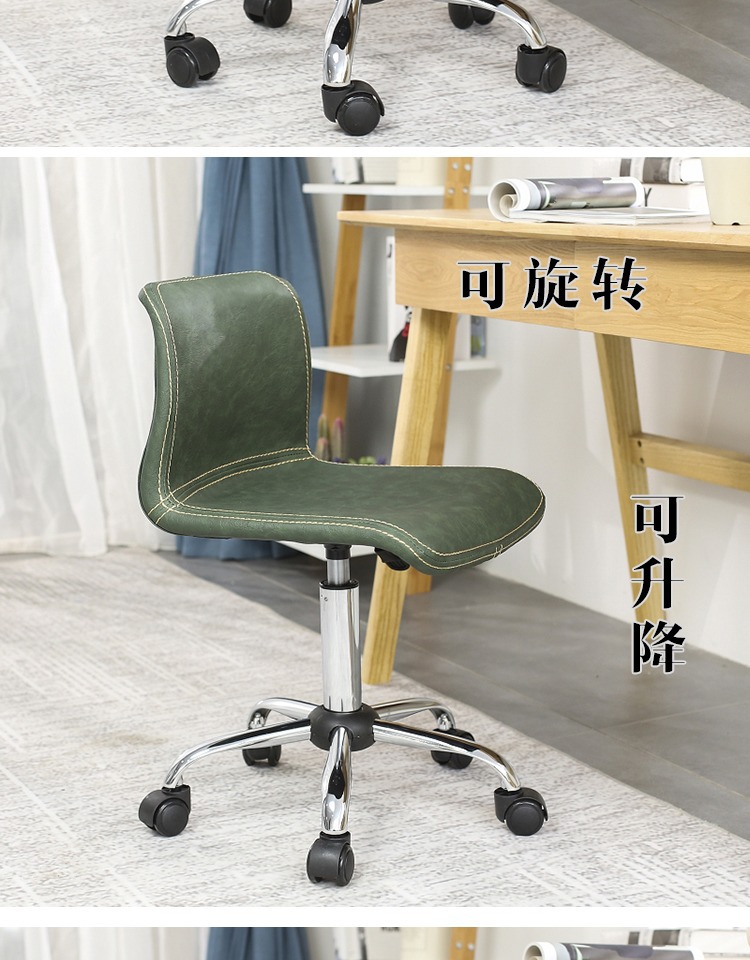 电脑椅学生家用小巧型工作职员椅简约时尚滑轮升降椅办公椅小转椅