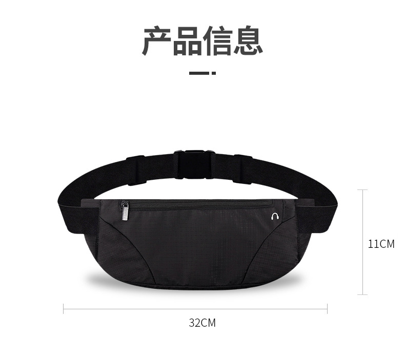 工厂批发热销户外运动跑步腰包超轻大容量贴身登山多功能手机腰包