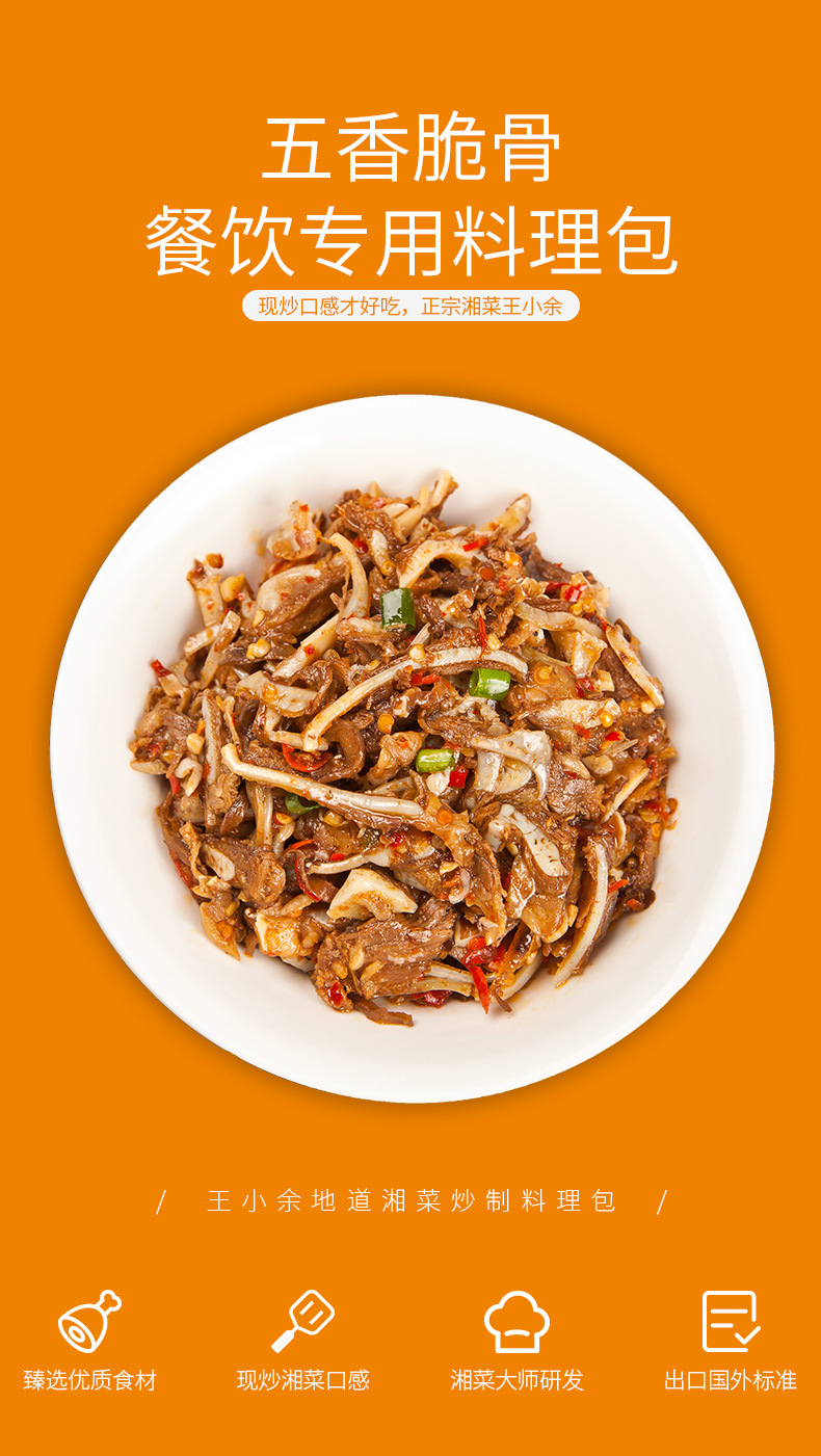 王小余 中餐五香脆骨煲仔饭料理包批发盖浇饭方便快餐包10包装