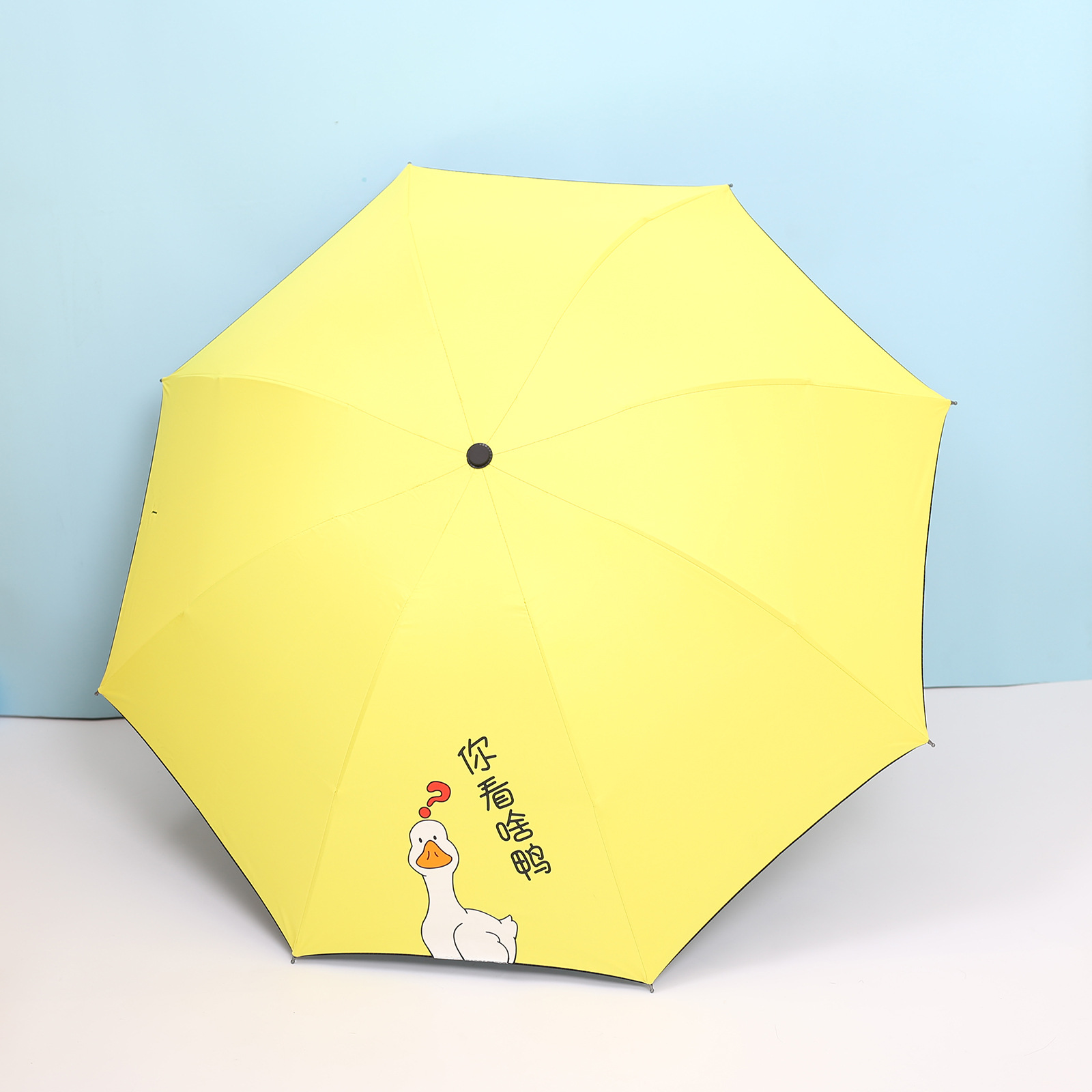 Three-Fold Black Glue 8-Bone Dual-Use Umbrella Wholesale Ins Fresh Cute Sun Protective Sunshade Factory Spot