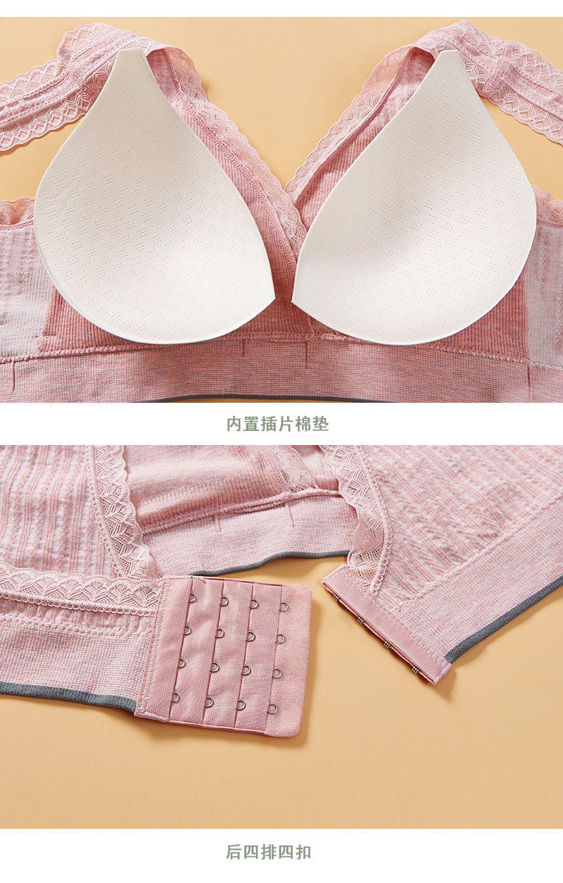 裸氨无钢圈缝前交叉背心式月子哺母乳喂奶文胸罩围孕妇妈妈咪内衣