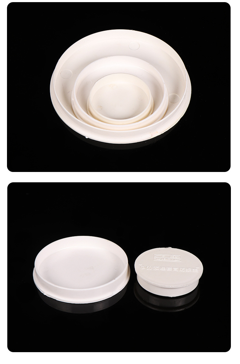 厂家批发 pvc预埋套筒防浆盖 110 75 50家装装修遮丑配件装饰盖