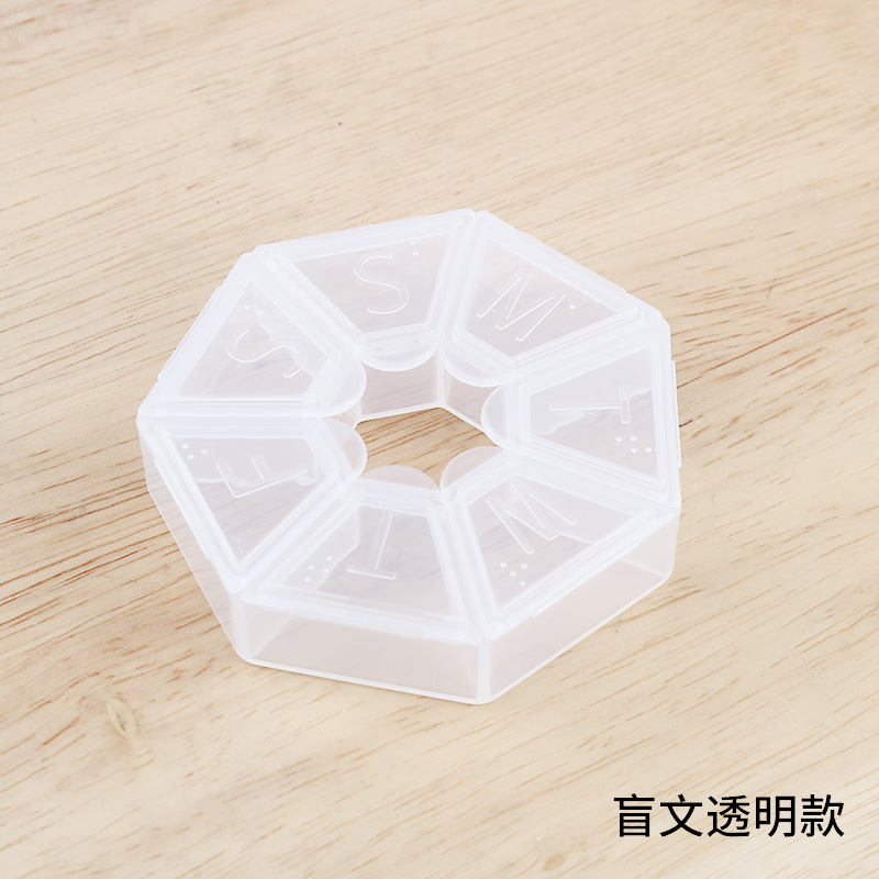 【月销500】超轻巧带盲文七边形药盒居家 户外便携独立盖一周迷你
