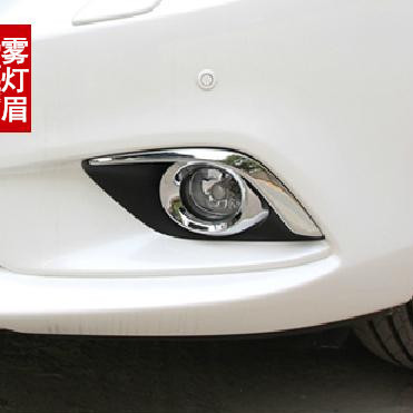 用于阿特兹前雾灯眉装饰件 atenza前雾灯眉 专用改装-阿里巴巴