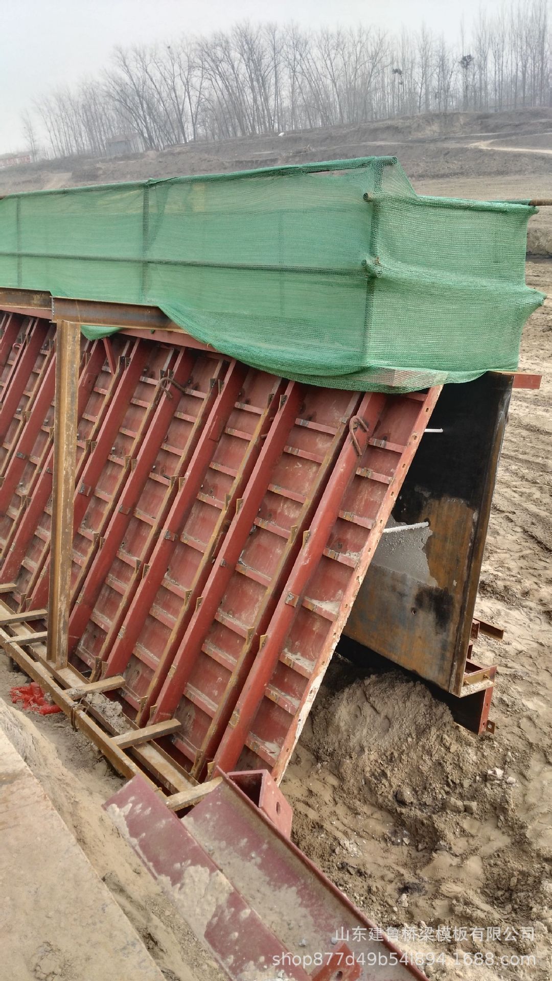 挡土墙模板移动挡墙模板护岸模板