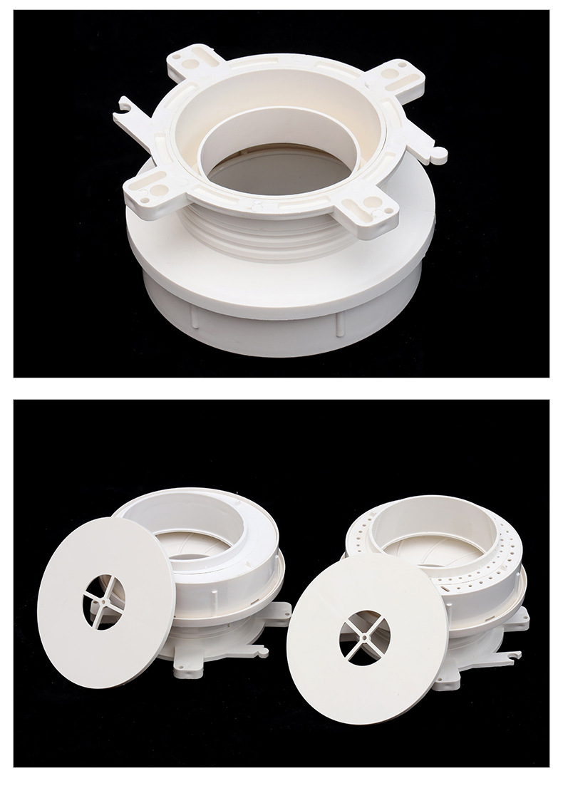 pvc积水处理器底座有孔偏心预埋可调节积水处理器同层排水防漏宝