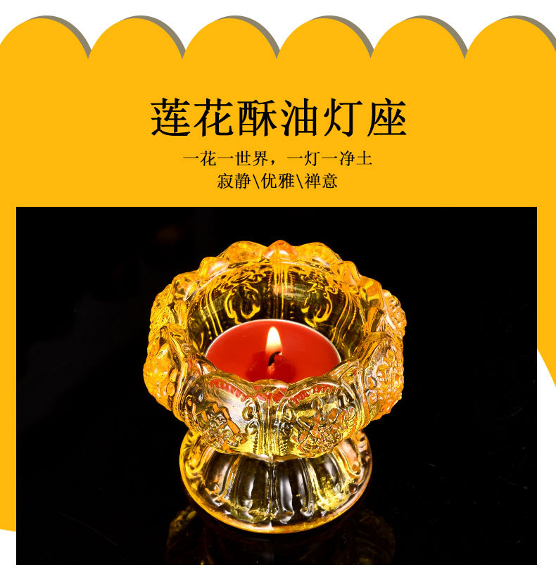菩梵七彩莲花灯苏佛具供灯佛灯莲花长明灯酥油灯灯座烛台佛教批发