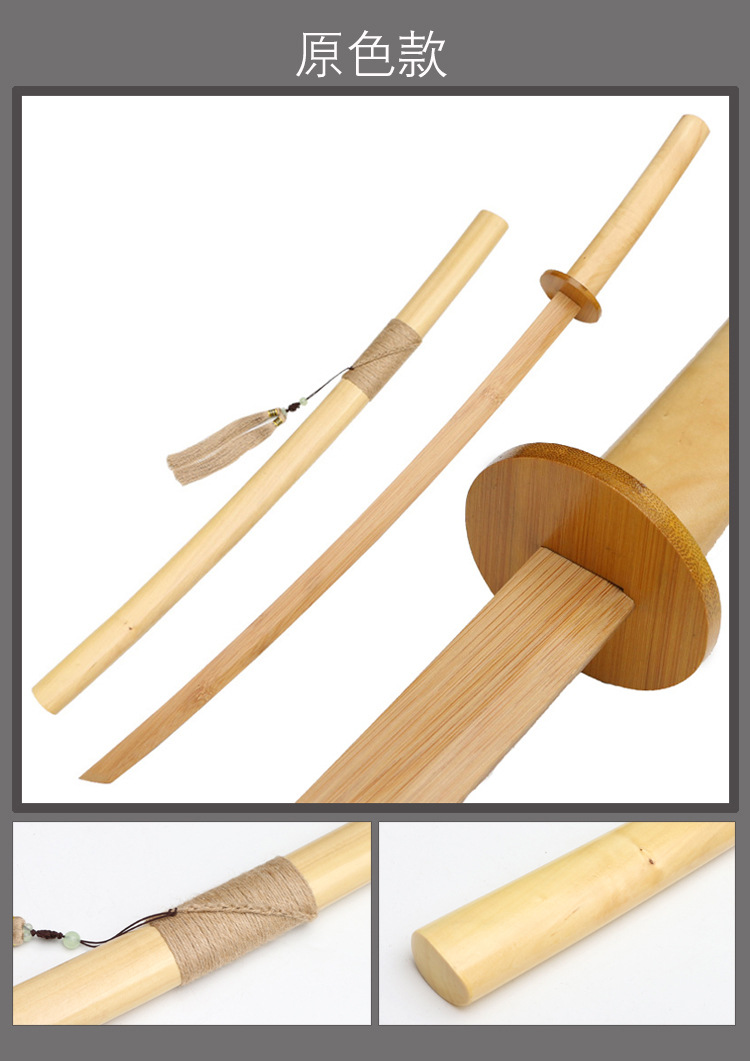 剑道居合道刀剑练习训练拔刀道日本武术带鞘木刀表演道具未开刃