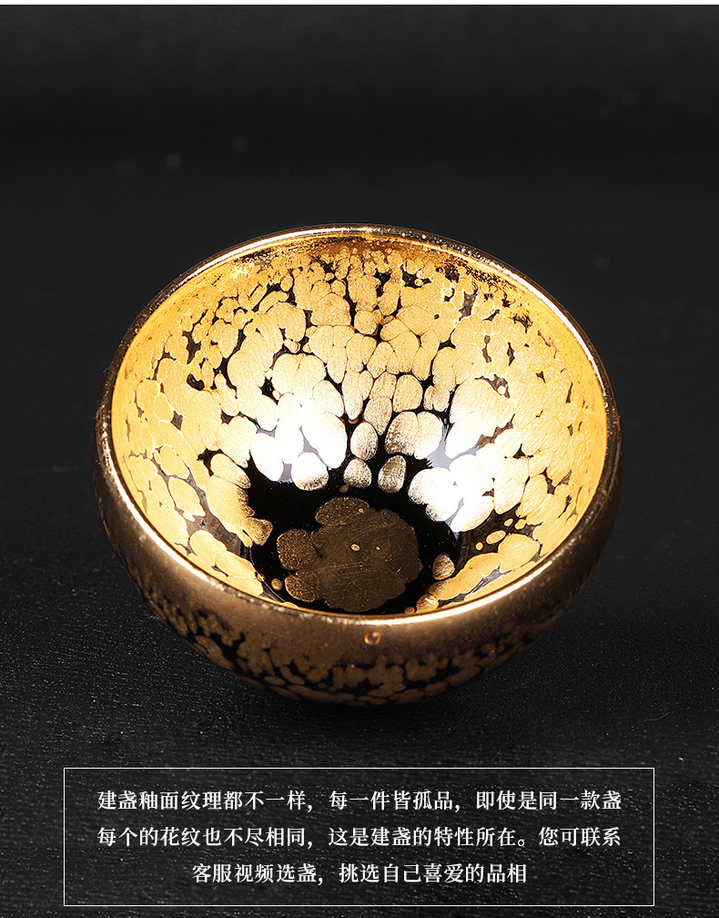 金油滴建盏纯金黄金盏铁胎原矿纯手工茶杯主人杯大号建阳建盏单杯