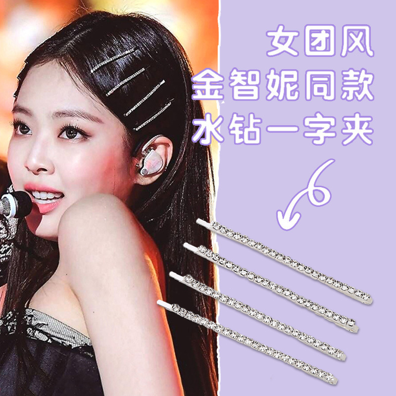 Jin Zhini Jennie Same Style Rhinestone Bobby Pin Barrettes Girl Diamond Side Clip Hairpin Fringe Clip Headdress