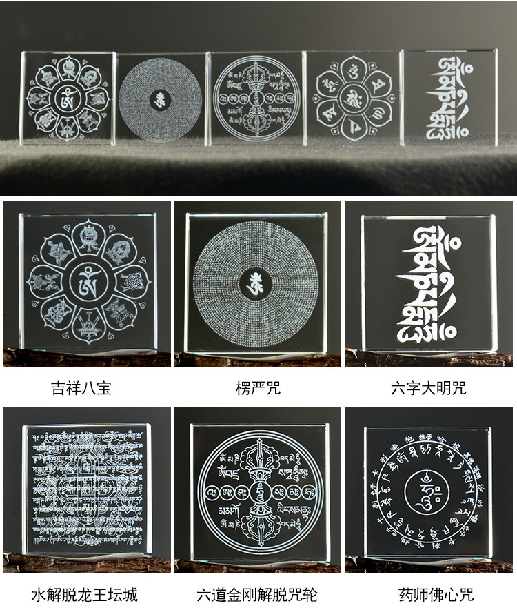 工厂结缘水晶内雕水解脱龙王坛城玛尼石放生供养六字真言佛教用品