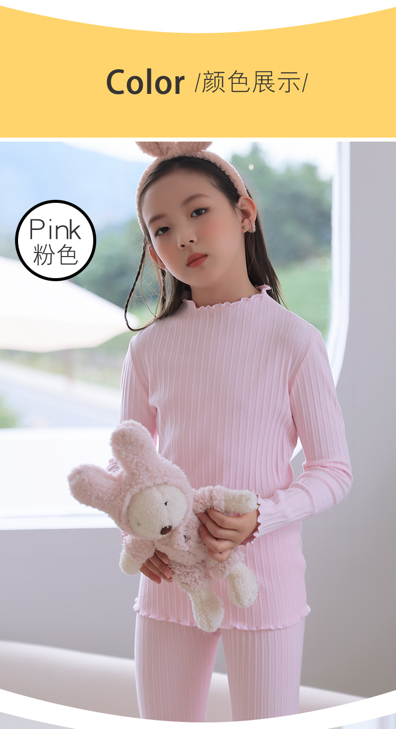 森之鼓女童秋衣套装儿童内衣女孩秋衣秋裤木耳边大童打底睡衣