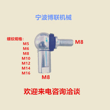 厂家生产  球接头 CSM5系列气动球接头 支撑杆