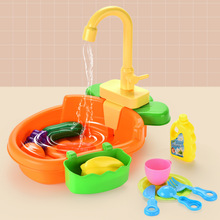 儿童仿真水槽洗碗盆 过家家厨房早教玩具 电动循环出水洗菜盆套装