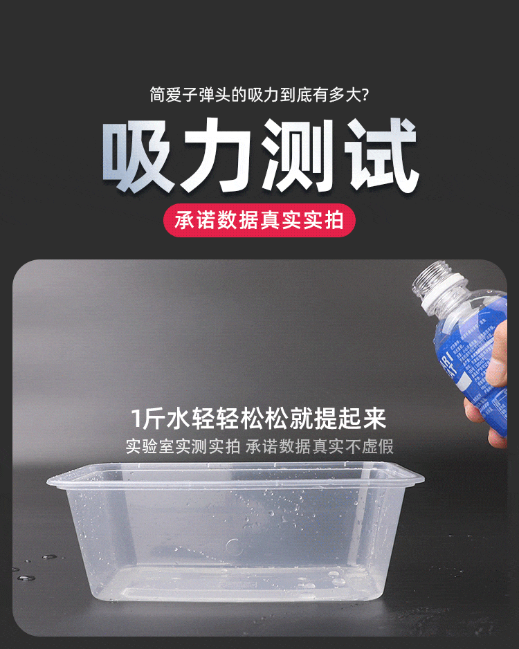 子弹头飞机杯05_01-1.gif
