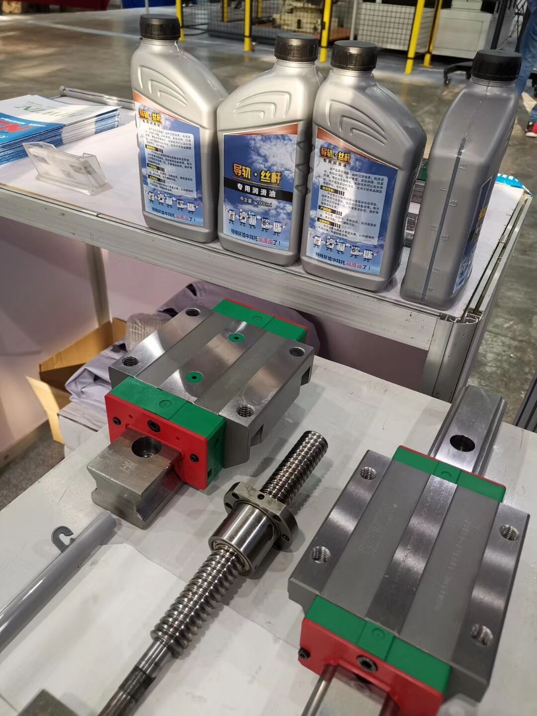 直线导轨滑块专用润滑油 滚珠丝杠专用润滑油 直线导轨润滑油