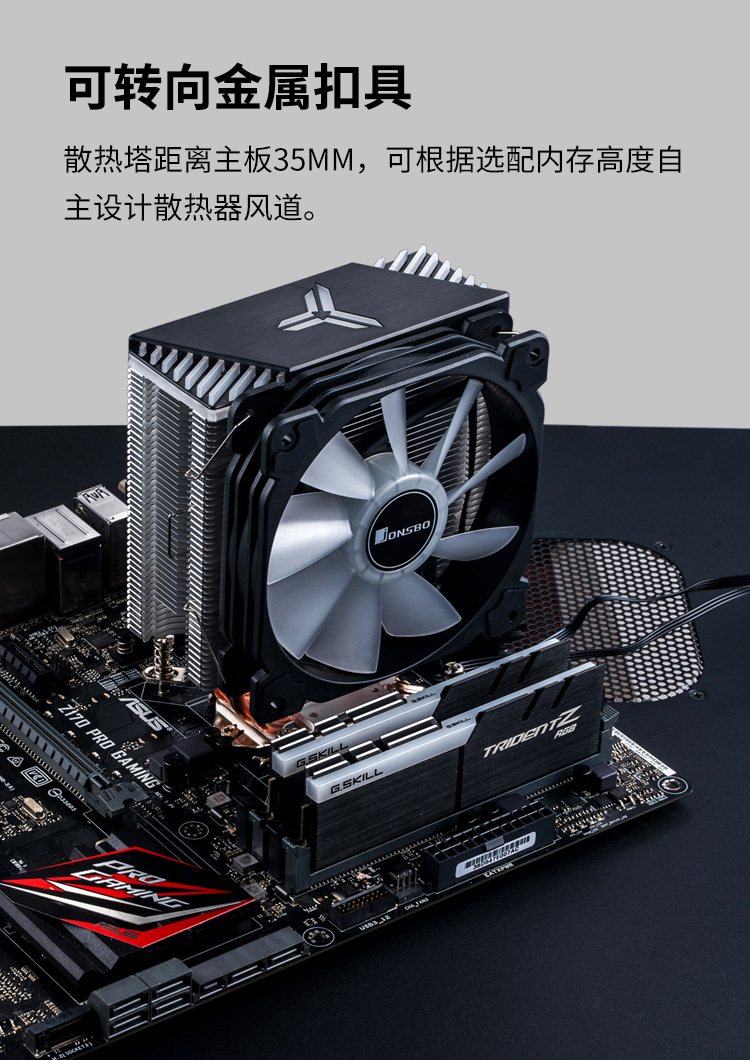 广州代理 乔思伯 cr-1000 白色 4铜管台式电脑cpu散热器 流光炫彩