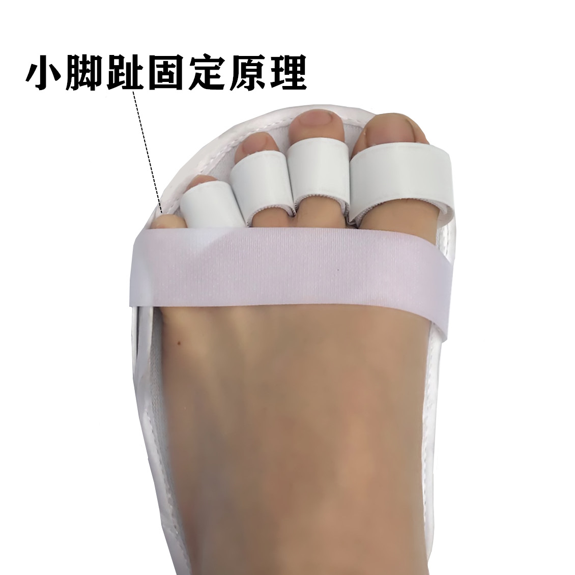 小脚趾骨折固定护具夹板 无名指骨折中脚趾脚趾外内翻小脚趾骨折