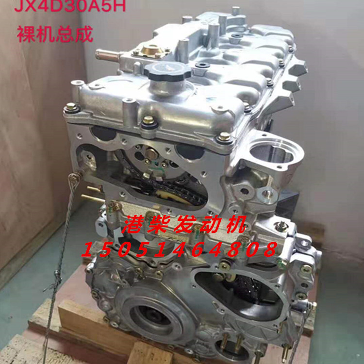 江铃4d30裸机 jx4d30a5h电喷发动机凸机 半总成