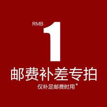 补差价专用 邮费链接 差多少就拍多少件 全自动机械表 男士手表