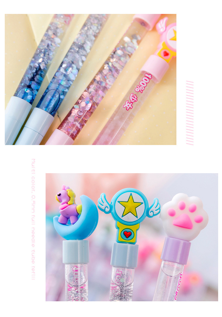 卡通流沙中性笔小仙女笔学生可爱网红抖音水笔考试书写签字笔文具