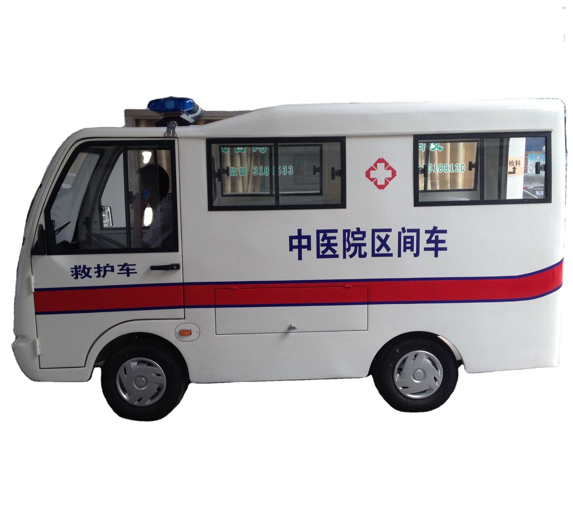 监狱医疗电动四轮救护车伤员电动转运车电瓶救伤车电池120医疗车