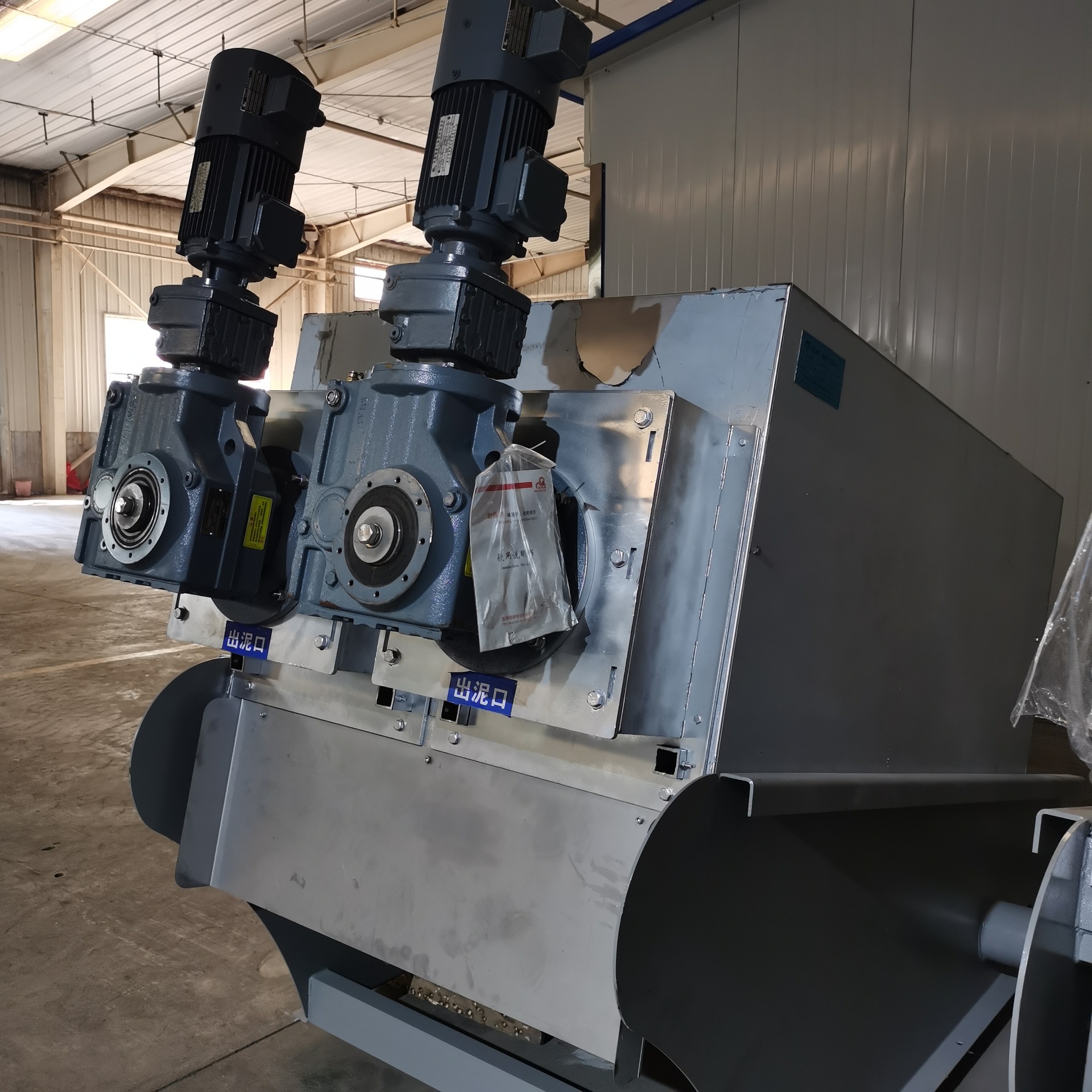 2020秋新款叠螺机302型 全自动叠螺式污泥脱水机 食品污水压滤机