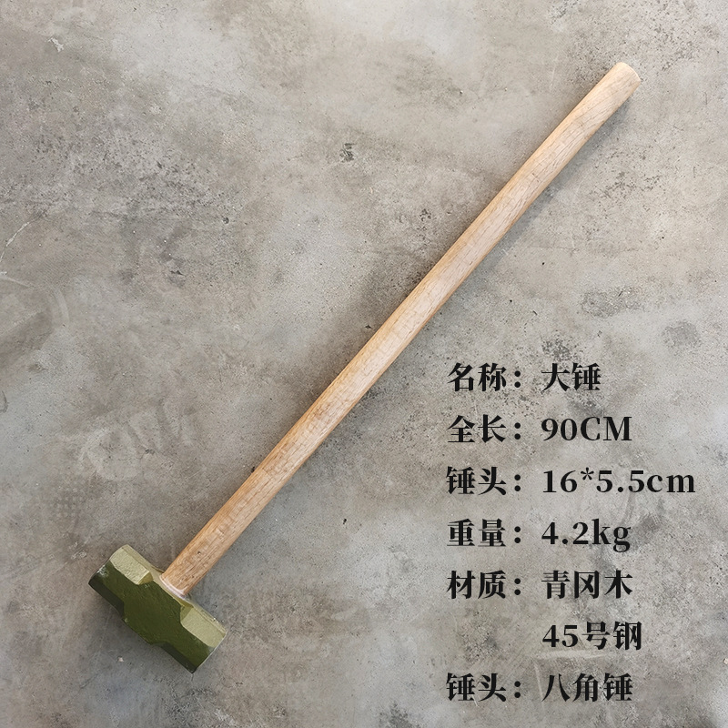 军绿色八角大锤8磅大铁锤90cm木柄大钢锤防汛救灾训练工具 军工锤