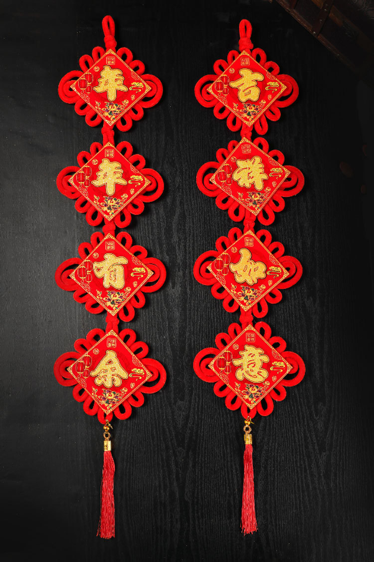 2021新年绒布中国结挂件客厅婚房春节饰装年货四字挂件牛年对联