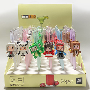 珍珠奶茶吊坠中性笔 速干笔芯韩国创意文具用品 学生水笔-阿里巴巴