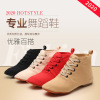 Jazz Boots Gaobang Pidi man adult black dance Practice shoes Ladies Teachers shoes Gaobang China Dancing shoes Jazz Boots Gaobang Pidi man adult black dance Practice shoes Ladies Teachers shoes Gaobang China Dancing shoes